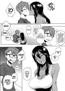 [Yurikawa] You wa Nanishi ni Nihone? Chapter 1 [English] - page 15