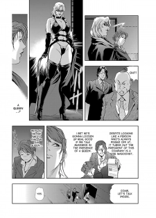 [Misaki Yukihiro] Nikuhisyo Yukiko 1 Ch. 1-5 [English] [desudesu] [Digital] - page 36