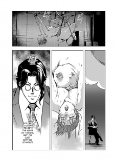 [Misaki Yukihiro] Nikuhisyo Yukiko 1 Ch. 1-5 [English] [desudesu] [Digital] - page 49
