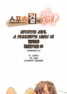 [Gamang] Sports Girl Ch.13-16 [Chinese] [国美个人汉化]