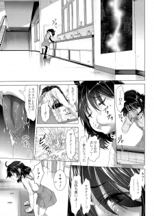 [Sannyuutei Shinta] Chinpotsuki! Ijimerarekko Ch.1-7 - page 41