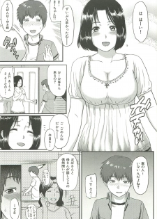 [Yoshiura Kazuya] Ibitsuna ~LOVE DISTORTION~ - page 11