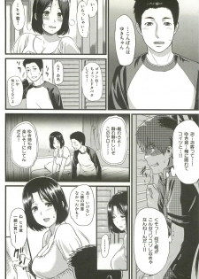 [Yoshiura Kazuya] Ibitsuna ~LOVE DISTORTION~ - page 14