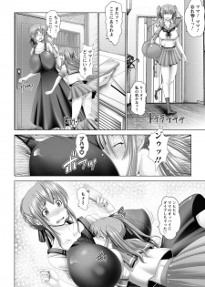 [Oobayashi Mori] Kotoko wa Isshou Yokkyuu Fuman [Digital] - page 46