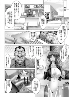 [Oobayashi Mori] Kotoko wa Isshou Yokkyuu Fuman [Digital] - page 48