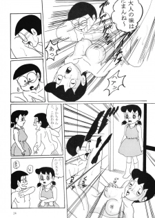 [Izumiya] F7 (Doraemon) - page 24