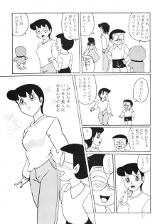 [Izumiya] F7 (Doraemon) - page 17