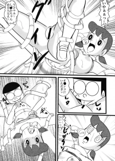 (C78) [Izumiya] F23 (Doraemon) - page 39