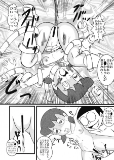 (C78) [Izumiya] F23 (Doraemon) - page 48