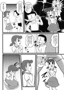 (C78) [Izumiya] F23 (Doraemon) - page 19