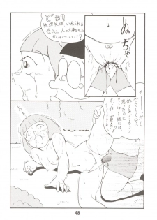 (C70) [TWIN TAIL (Mimori Ryo, Inseki 3gou, Sendou Kaiko)] Anna Ko to Ii na, Yaretara Ii na. (Doraemon) - page 48