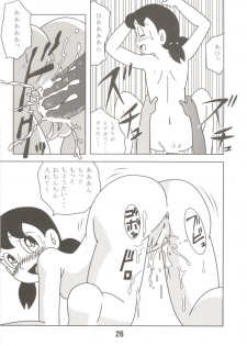 (C70) [TWIN TAIL (Mimori Ryo, Inseki 3gou, Sendou Kaiko)] Anna Ko to Ii na, Yaretara Ii na. (Doraemon) - page 26
