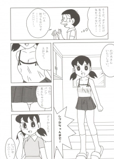 (C70) [TWIN TAIL (Mimori Ryo, Inseki 3gou, Sendou Kaiko)] Anna Ko to Ii na, Yaretara Ii na. (Doraemon) - page 9