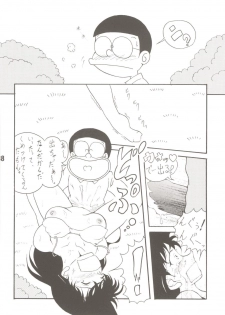 (C70) [TWIN TAIL (Mimori Ryo, Inseki 3gou, Sendou Kaiko)] Anna Ko to Ii na, Yaretara Ii na. (Doraemon) - page 38
