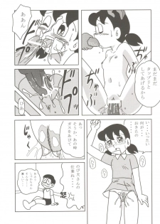 (C70) [TWIN TAIL (Mimori Ryo, Inseki 3gou, Sendou Kaiko)] Anna Ko to Ii na, Yaretara Ii na. (Doraemon) - page 27