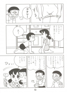 (C70) [TWIN TAIL (Mimori Ryo, Inseki 3gou, Sendou Kaiko)] Anna Ko to Ii na, Yaretara Ii na. (Doraemon) - page 13