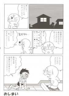 (C70) [TWIN TAIL (Mimori Ryo, Inseki 3gou, Sendou Kaiko)] Anna Ko to Ii na, Yaretara Ii na. (Doraemon) - page 28
