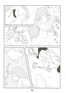 (C70) [TWIN TAIL (Mimori Ryo, Inseki 3gou, Sendou Kaiko)] Anna Ko to Ii na, Yaretara Ii na. (Doraemon) - page 46