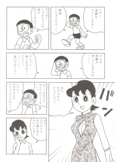 (C70) [TWIN TAIL (Mimori Ryo, Inseki 3gou, Sendou Kaiko)] Anna Ko to Ii na, Yaretara Ii na. (Doraemon) - page 8