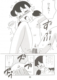 (C70) [TWIN TAIL (Mimori Ryo, Inseki 3gou, Sendou Kaiko)] Anna Ko to Ii na, Yaretara Ii na. (Doraemon) - page 23