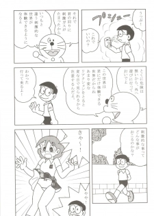 (C70) [TWIN TAIL (Mimori Ryo, Inseki 3gou, Sendou Kaiko)] Anna Ko to Ii na, Yaretara Ii na. (Doraemon) - page 5