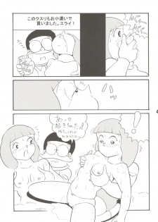 (C70) [TWIN TAIL (Mimori Ryo, Inseki 3gou, Sendou Kaiko)] Anna Ko to Ii na, Yaretara Ii na. (Doraemon) - page 43