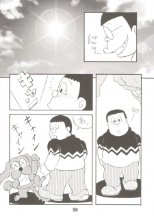 (C70) [TWIN TAIL (Mimori Ryo, Inseki 3gou, Sendou Kaiko)] Anna Ko to Ii na, Yaretara Ii na. (Doraemon) - page 50