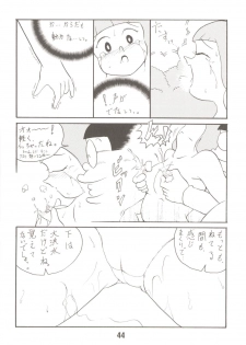 (C70) [TWIN TAIL (Mimori Ryo, Inseki 3gou, Sendou Kaiko)] Anna Ko to Ii na, Yaretara Ii na. (Doraemon) - page 44