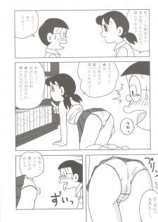 (C70) [TWIN TAIL (Mimori Ryo, Inseki 3gou, Sendou Kaiko)] Anna Ko to Ii na, Yaretara Ii na. (Doraemon) - page 11