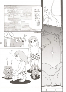 (C70) [TWIN TAIL (Mimori Ryo, Inseki 3gou, Sendou Kaiko)] Anna Ko to Ii na, Yaretara Ii na. (Doraemon) - page 36