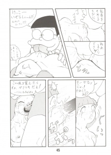 (C70) [TWIN TAIL (Mimori Ryo, Inseki 3gou, Sendou Kaiko)] Anna Ko to Ii na, Yaretara Ii na. (Doraemon) - page 45