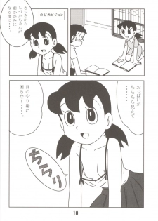 (C70) [TWIN TAIL (Mimori Ryo, Inseki 3gou, Sendou Kaiko)] Anna Ko to Ii na, Yaretara Ii na. (Doraemon) - page 10