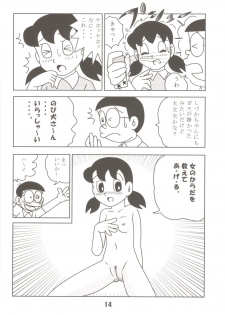 (C70) [TWIN TAIL (Mimori Ryo, Inseki 3gou, Sendou Kaiko)] Anna Ko to Ii na, Yaretara Ii na. (Doraemon) - page 14