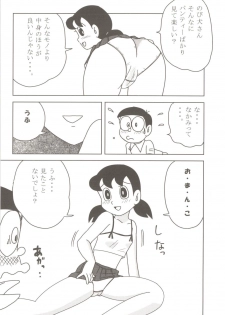 (C70) [TWIN TAIL (Mimori Ryo, Inseki 3gou, Sendou Kaiko)] Anna Ko to Ii na, Yaretara Ii na. (Doraemon) - page 12