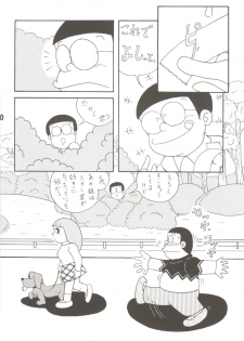 (C70) [TWIN TAIL (Mimori Ryo, Inseki 3gou, Sendou Kaiko)] Anna Ko to Ii na, Yaretara Ii na. (Doraemon) - page 30