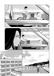 [Yokoyama Michiru] Ano Hi no Sensei [Digital] - page 19