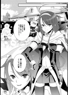 (COMIC1☆10) [Komebitsu (Oshimugi, Hiyokomame)] Kawakaze, Kai Ni ni Narutte yo. (Kantai Collection -KanColle-) - page 11