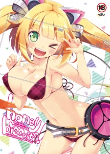 (C88) [grand-nauts (Hirose Madoka)] Honey Biscuits! (BeatStream) - page 1