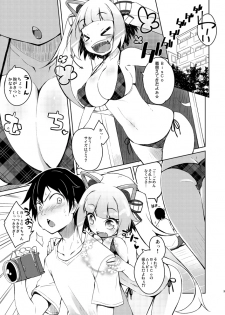 (C88) [grand-nauts (Hirose Madoka)] Honey Biscuits! (BeatStream) - page 2
