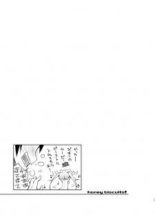 (C88) [grand-nauts (Hirose Madoka)] Honey Biscuits! (BeatStream) - page 16