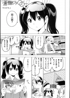 (COMIC1☆10) [Nori Tokumori (Various)] Souryuukoto (Kantai Collection -KanColle-) - page 47