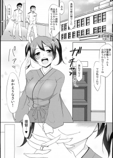 (COMIC1☆10) [Nori Tokumori (Various)] Souryuukoto (Kantai Collection -KanColle-) - page 19