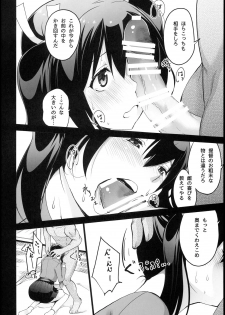 (COMIC1☆10) [Nori Tokumori (Various)] Souryuukoto (Kantai Collection -KanColle-) - page 50