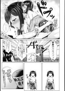 (COMIC1☆10) [Nori Tokumori (Various)] Souryuukoto (Kantai Collection -KanColle-) - page 46