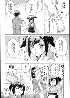(COMIC1☆10) [Nori Tokumori (Various)] Souryuukoto (Kantai Collection -KanColle-) - page 6
