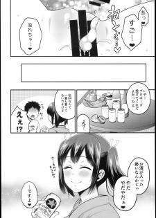 (COMIC1☆10) [Nori Tokumori (Various)] Souryuukoto (Kantai Collection -KanColle-) - page 18