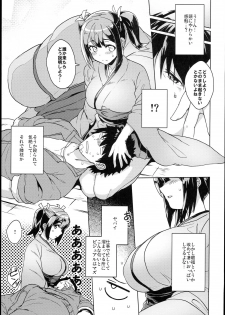 (COMIC1☆10) [Nori Tokumori (Various)] Souryuukoto (Kantai Collection -KanColle-) - page 7