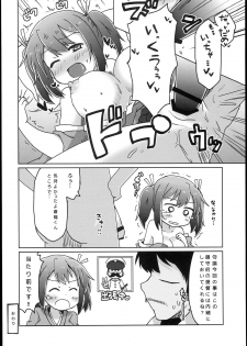 (COMIC1☆10) [Nori Tokumori (Various)] Souryuukoto (Kantai Collection -KanColle-) - page 32