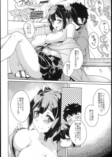 (COMIC1☆10) [Nori Tokumori (Various)] Souryuukoto (Kantai Collection -KanColle-) - page 12