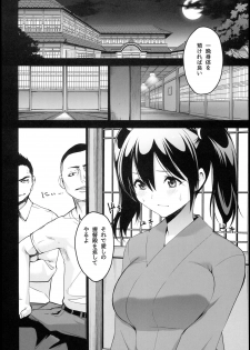(COMIC1☆10) [Nori Tokumori (Various)] Souryuukoto (Kantai Collection -KanColle-) - page 48